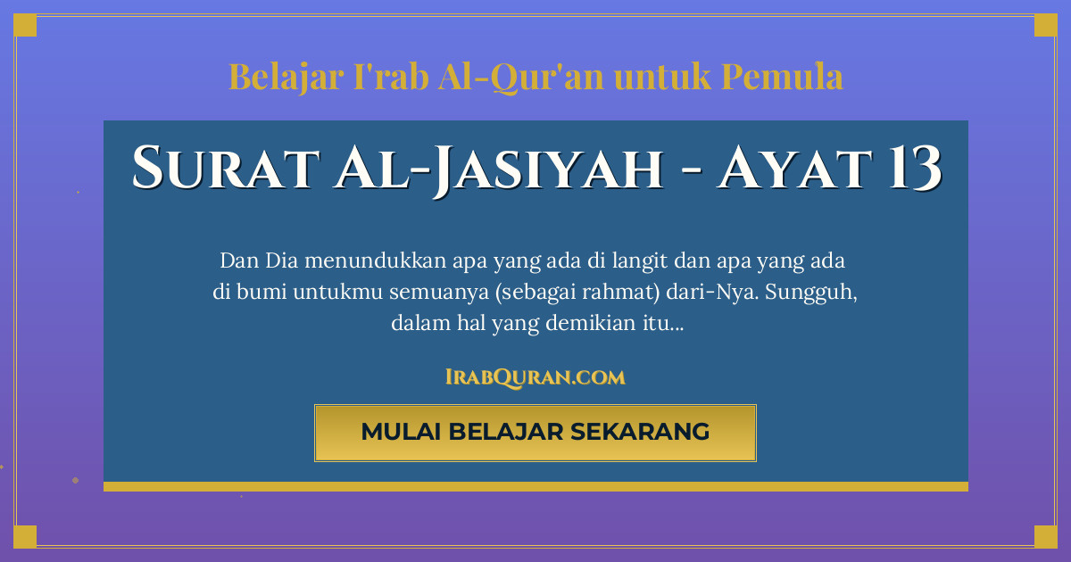 Thumbnail Surat Al-Jasiyah Ayat 13