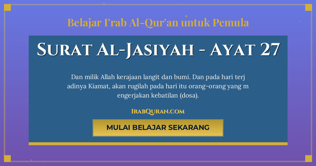 Thumbnail Surat Al-Jasiyah Ayat 27