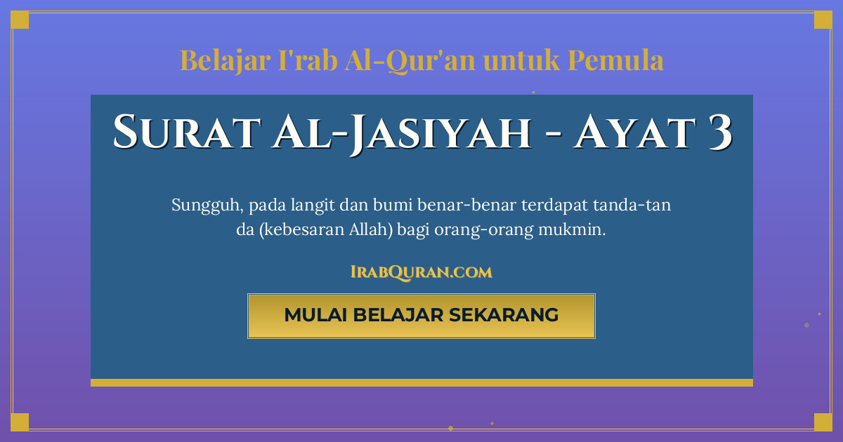 Thumbnail Surat Al-Jasiyah Ayat 3