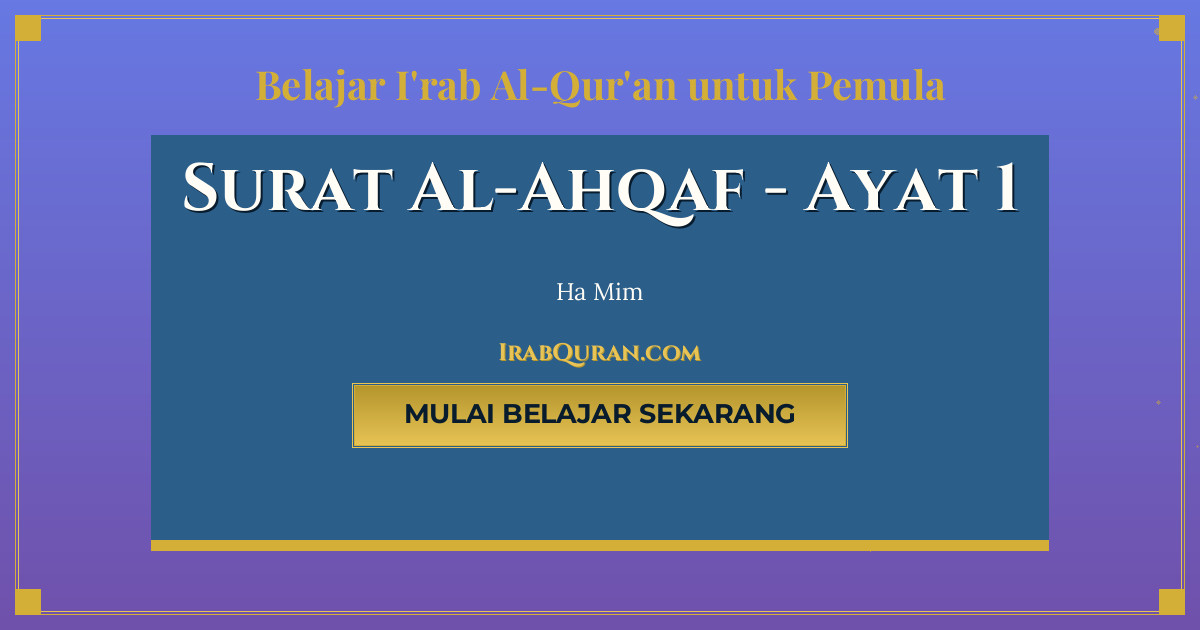 Thumbnail Surat Al-Ahqaf Ayat 1