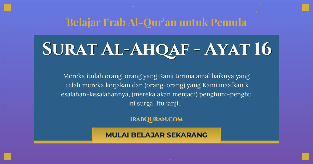 Thumbnail Surat Al-Ahqaf Ayat 16