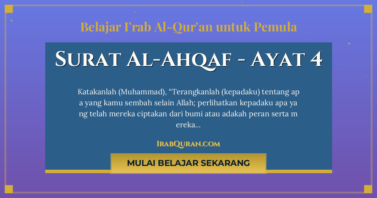 Thumbnail Surat Al-Ahqaf Ayat 4