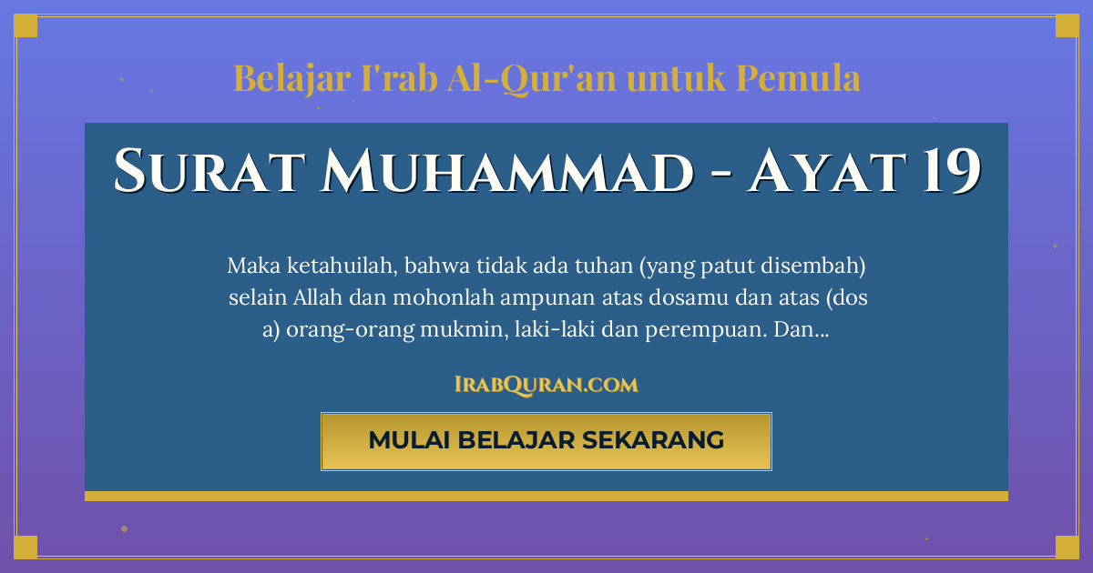 Thumbnail Surat Muhammad Ayat 19