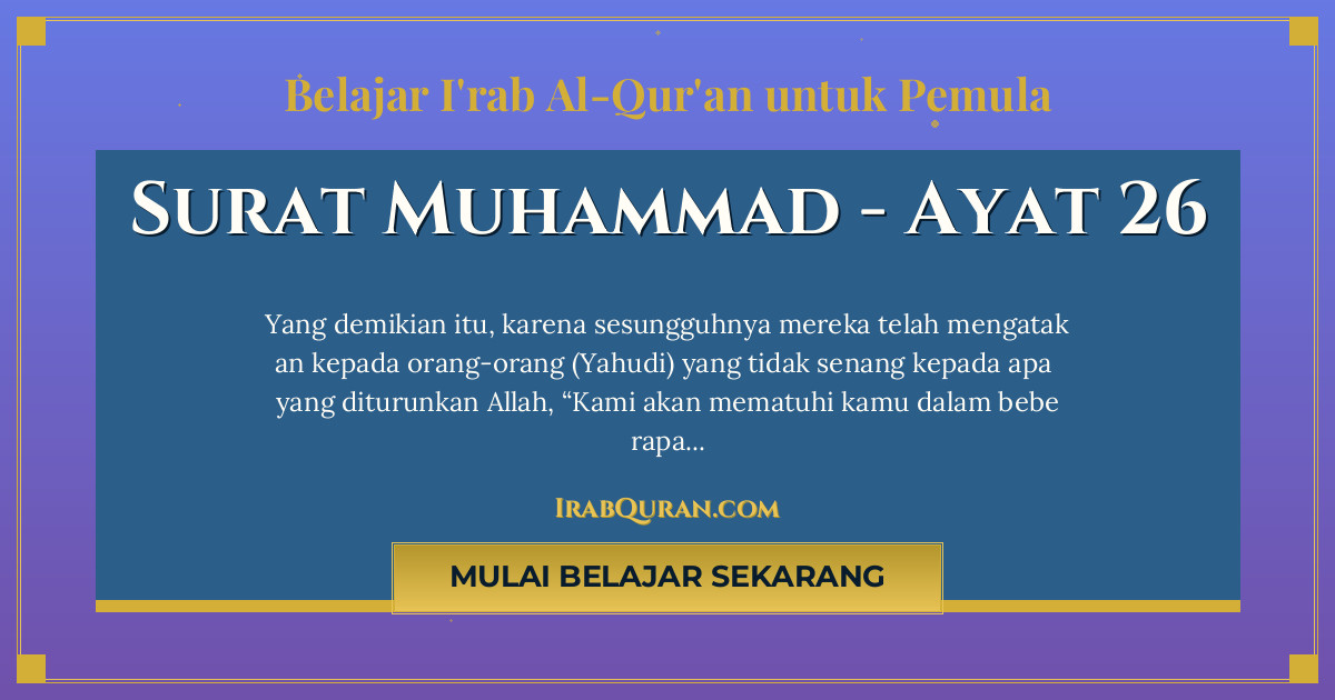 Thumbnail Surat Muhammad Ayat 26