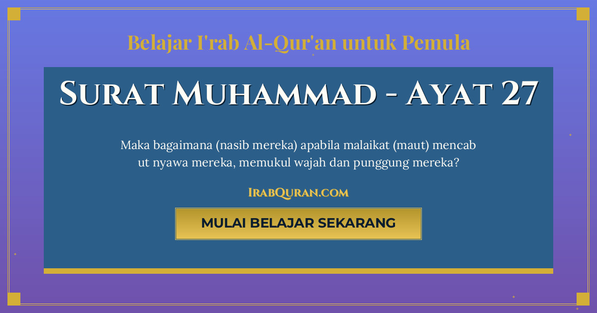 Thumbnail Surat Muhammad Ayat 27