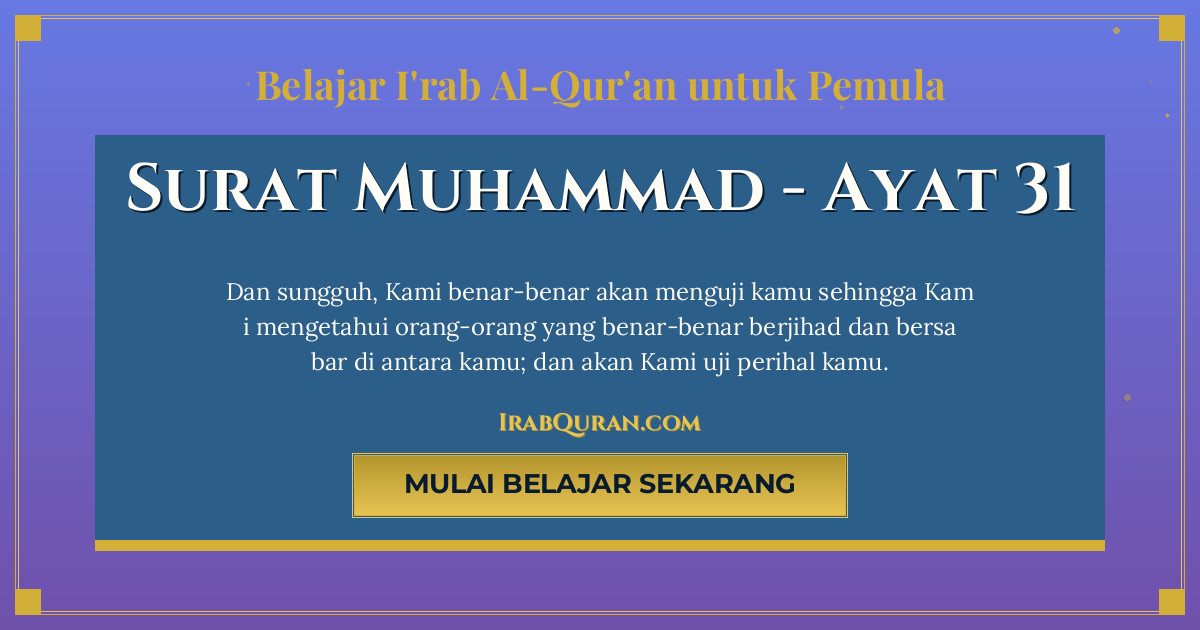 Thumbnail Surat Muhammad Ayat 31