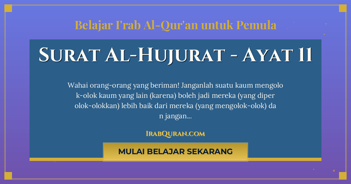 Thumbnail Surat Al-Hujurat Ayat 11