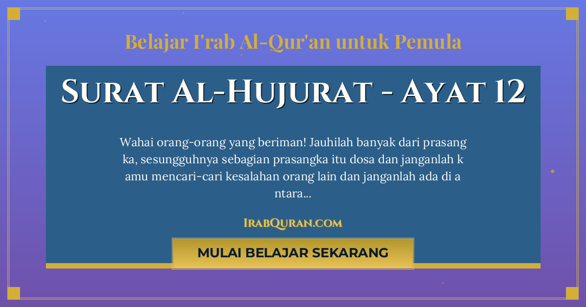 Thumbnail Surat Al-Hujurat Ayat 12