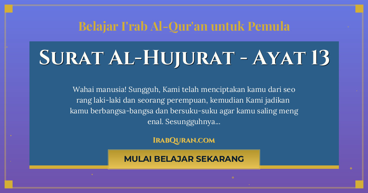 Thumbnail Surat Al-Hujurat Ayat 13