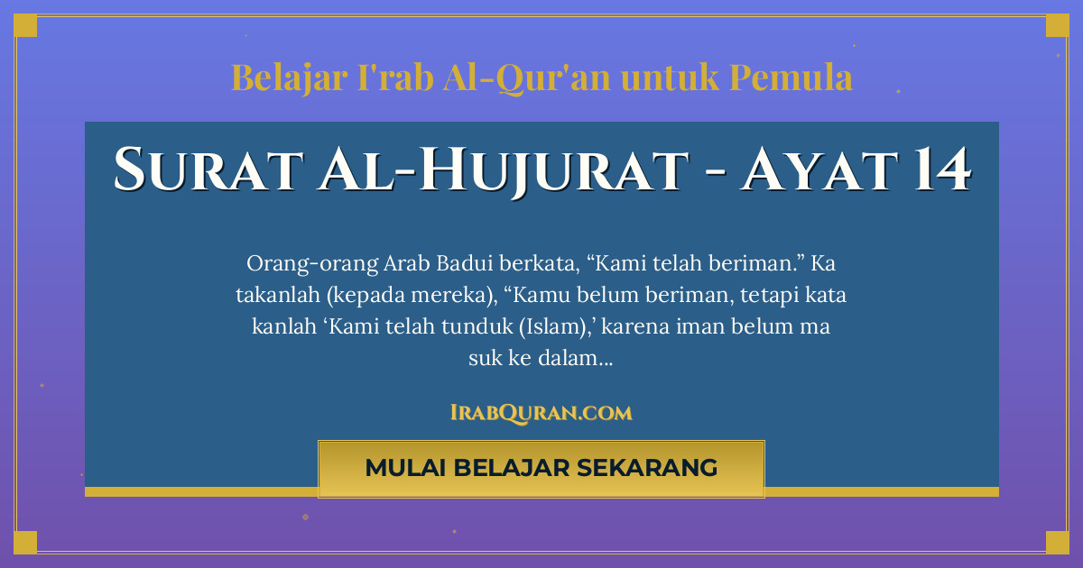Thumbnail Surat Al-Hujurat Ayat 14