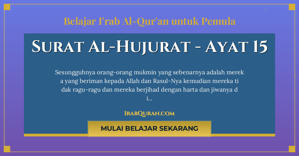 Thumbnail Surat Al-Hujurat Ayat 15
