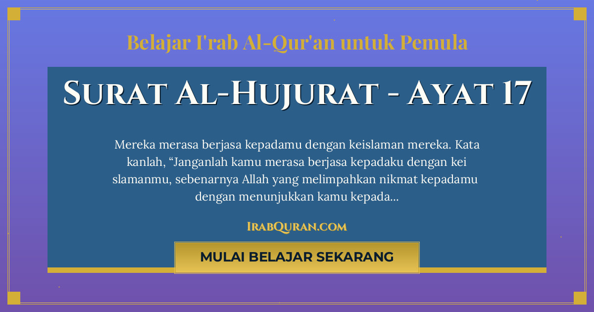 Thumbnail Surat Al-Hujurat Ayat 17