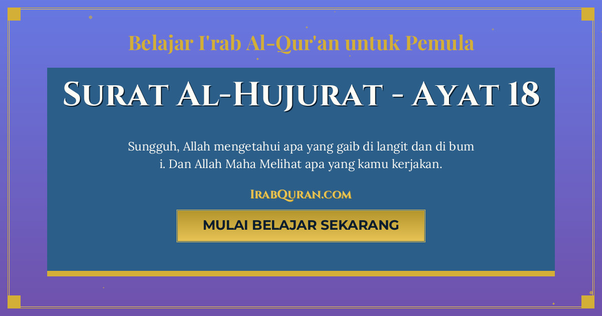 Thumbnail Surat Al-Hujurat Ayat 18