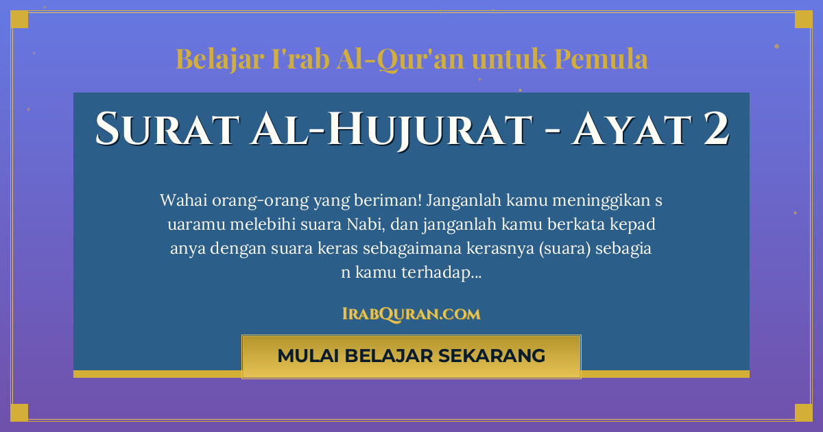 Thumbnail Surat Al-Hujurat Ayat 2