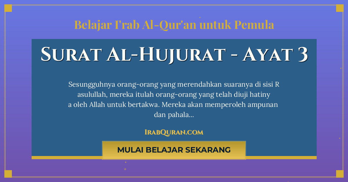 Thumbnail Surat Al-Hujurat Ayat 3