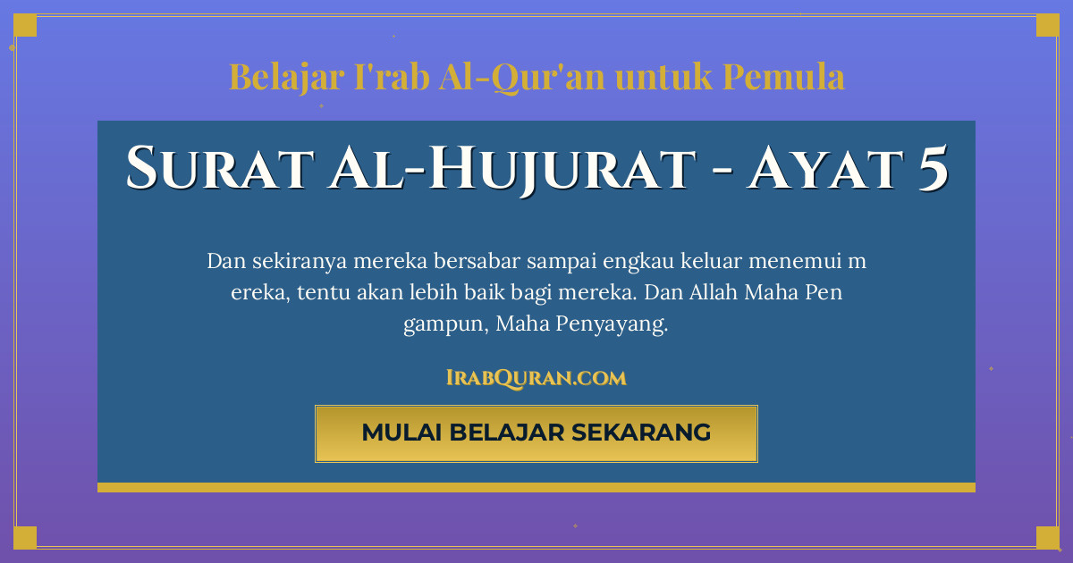 Thumbnail Surat Al-Hujurat Ayat 5