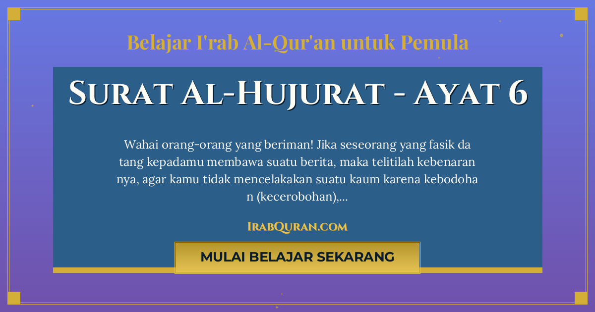 Thumbnail Surat Al-Hujurat Ayat 6