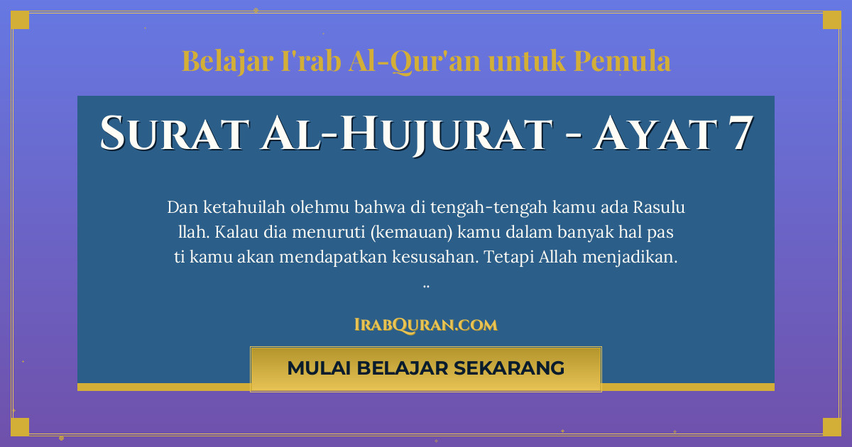 Thumbnail Surat Al-Hujurat Ayat 7