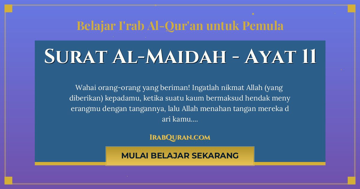Thumbnail Surat Al-Maidah Ayat 11