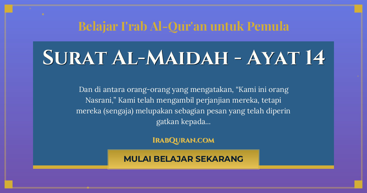 Thumbnail Surat Al-Maidah Ayat 14