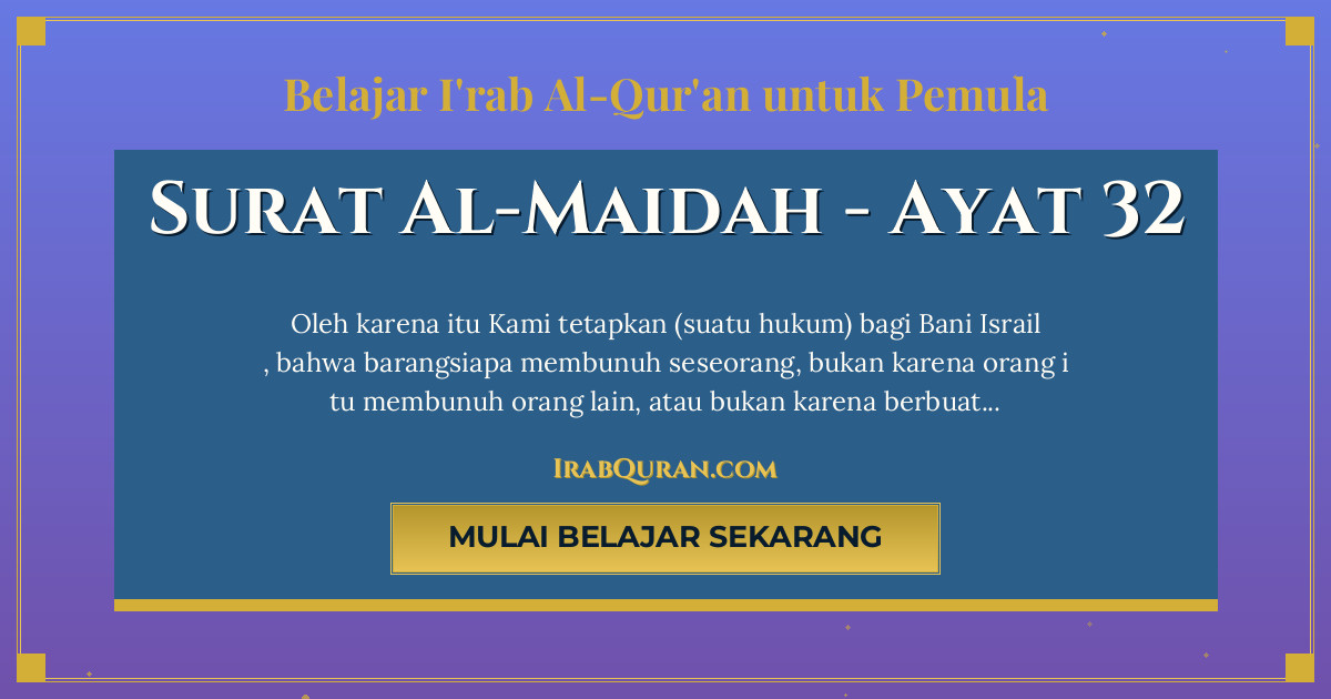 Thumbnail Surat Al-Maidah Ayat 32