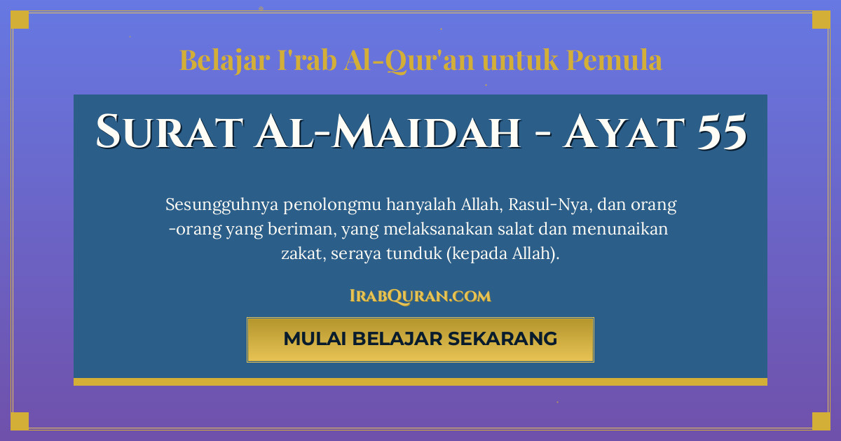 Thumbnail Surat Al-Maidah Ayat 55