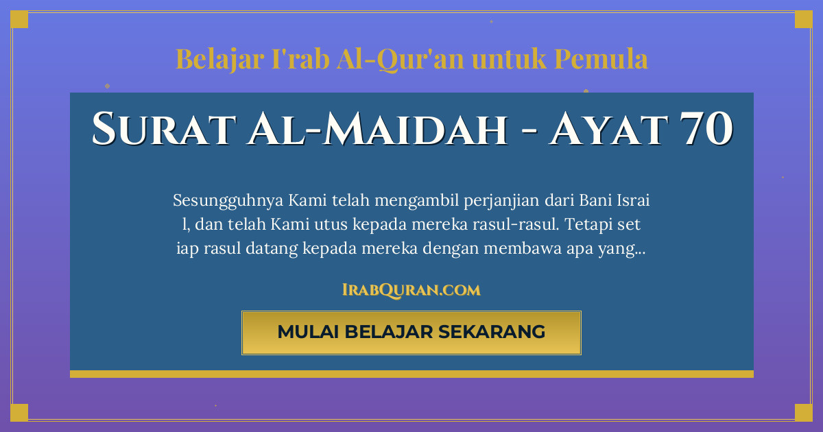 Thumbnail Surat Al-Maidah Ayat 70