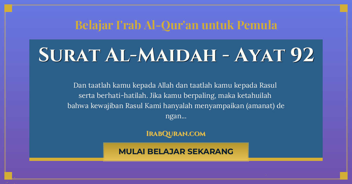 Thumbnail Surat Al-Maidah Ayat 92