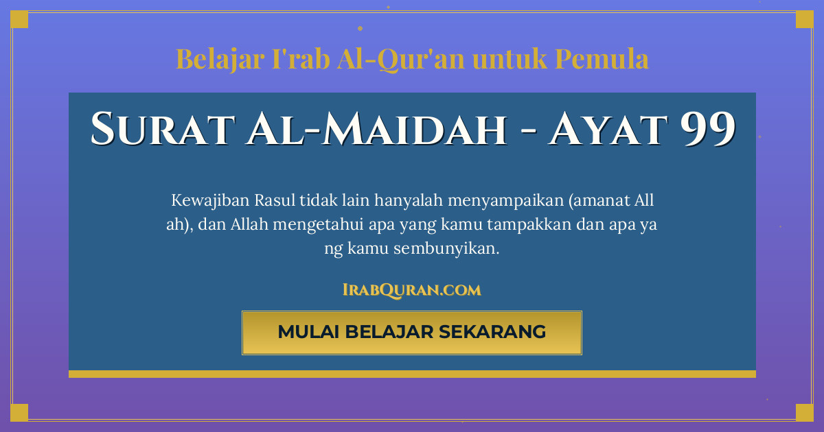 Thumbnail Surat Al-Maidah Ayat 99