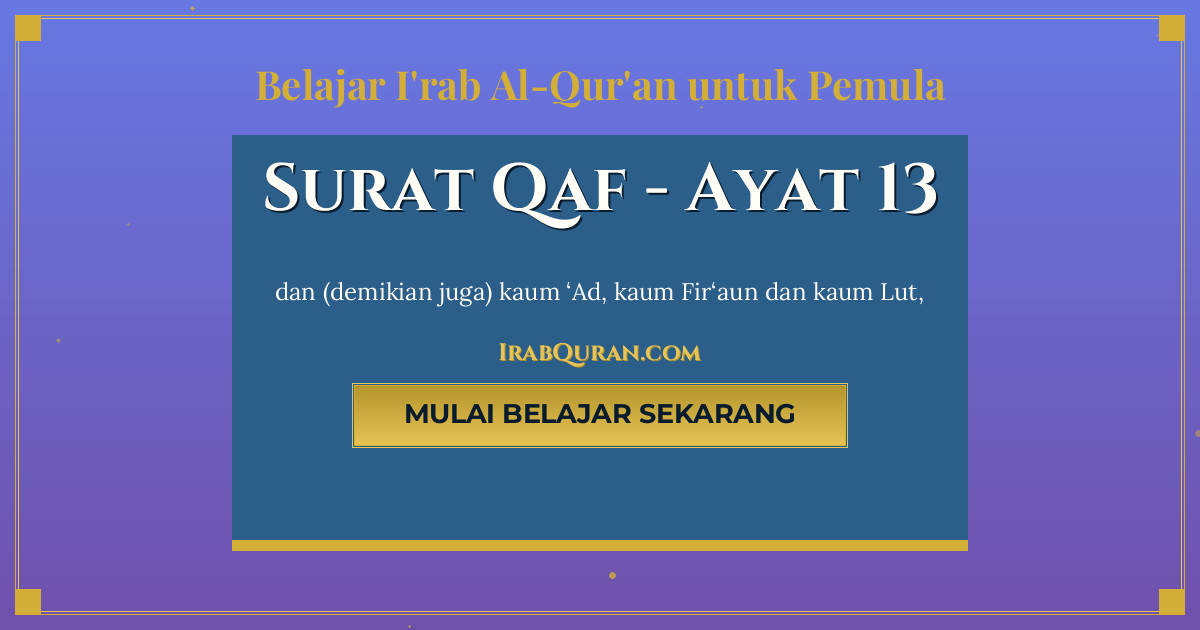 Thumbnail Surat Qaf Ayat 13