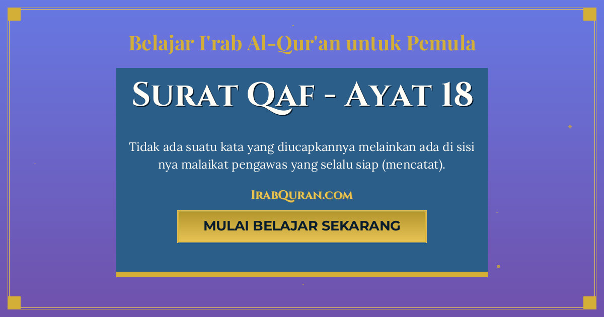 Thumbnail Surat Qaf Ayat 18