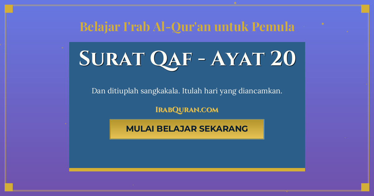 Thumbnail Surat Qaf Ayat 20