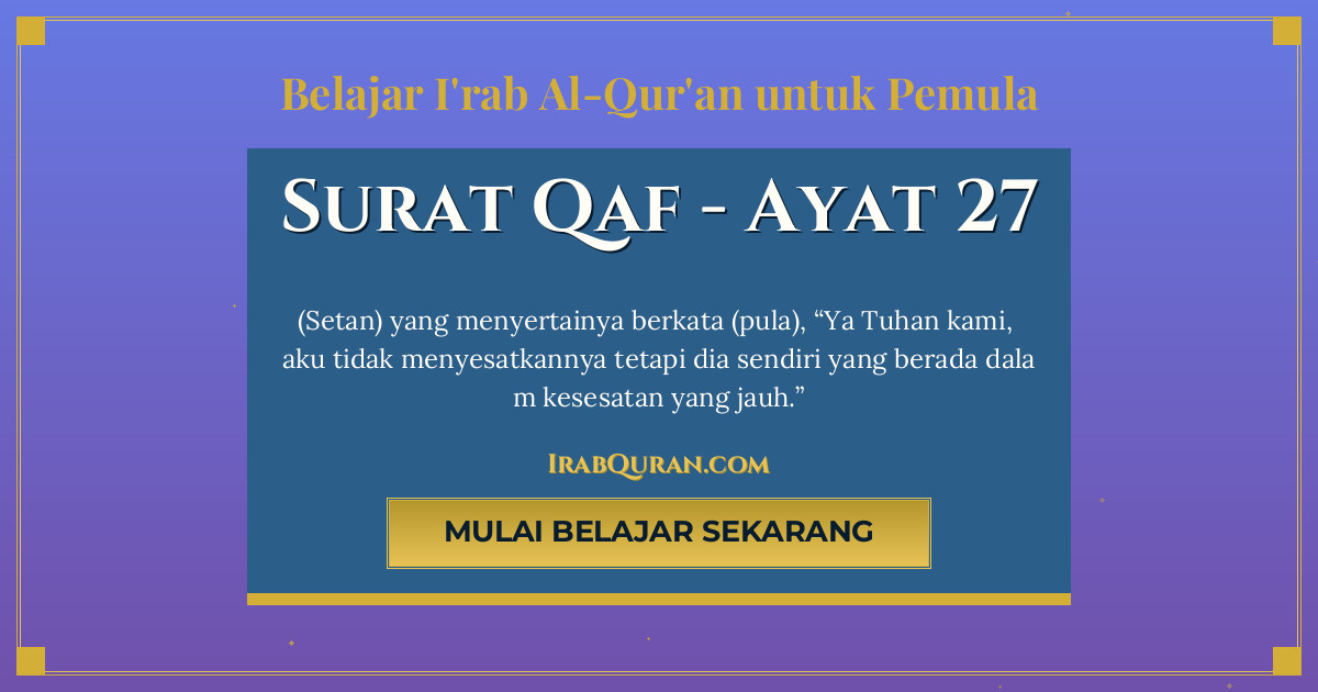 Thumbnail Surat Qaf Ayat 27