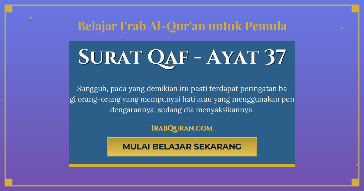 Thumbnail Surat Qaf Ayat 37