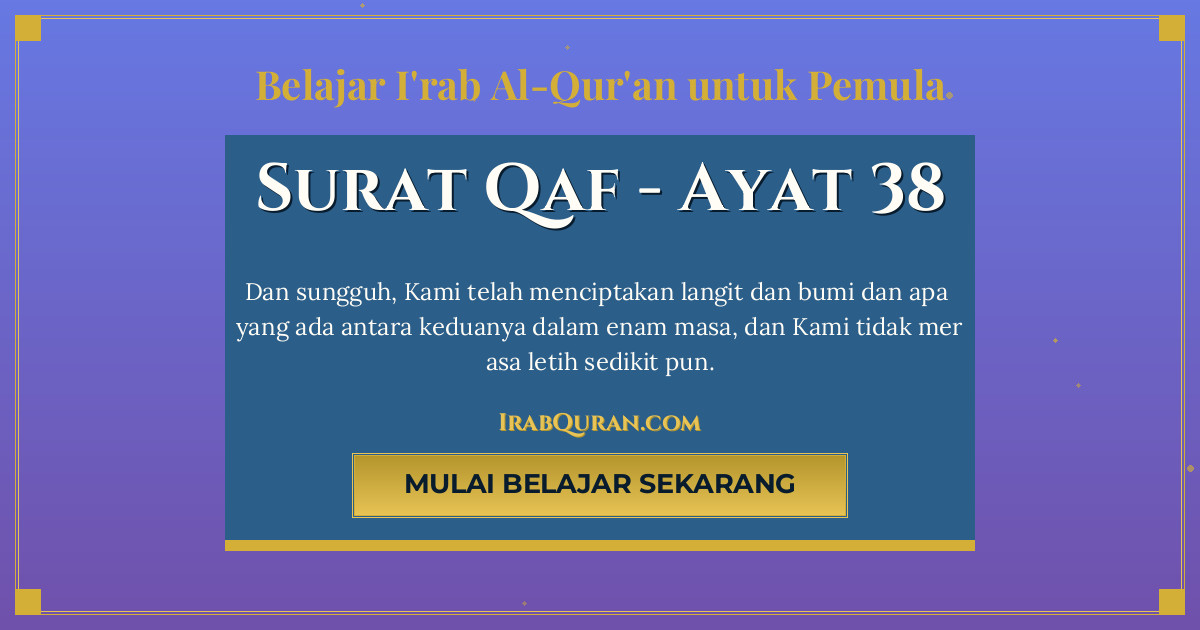 Thumbnail Surat Qaf Ayat 38