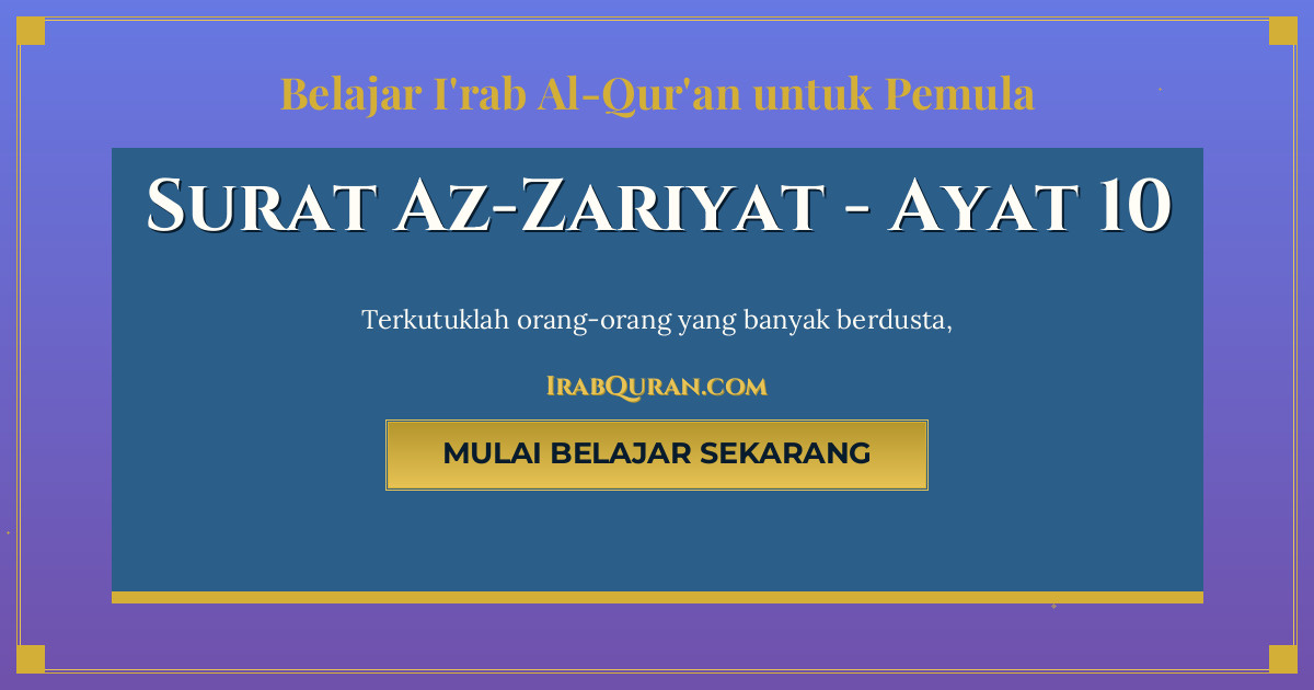 Thumbnail Surat Az-Zariyat Ayat 10