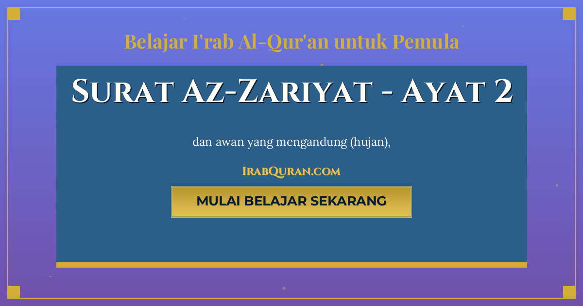 Thumbnail Surat Az-Zariyat Ayat 2