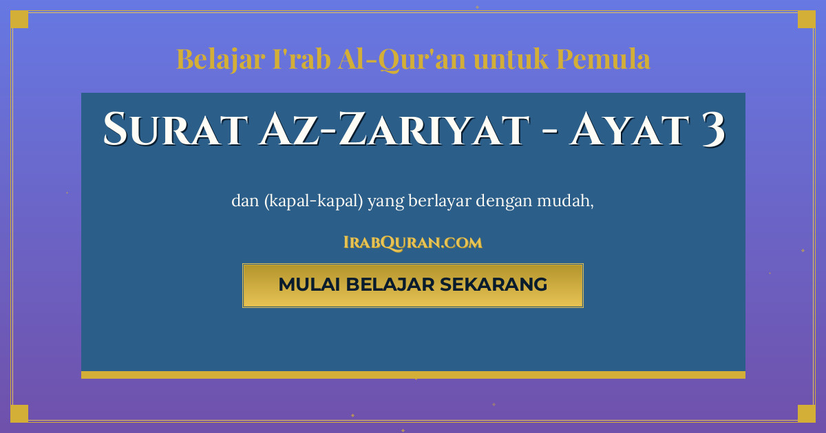 Thumbnail Surat Az-Zariyat Ayat 3