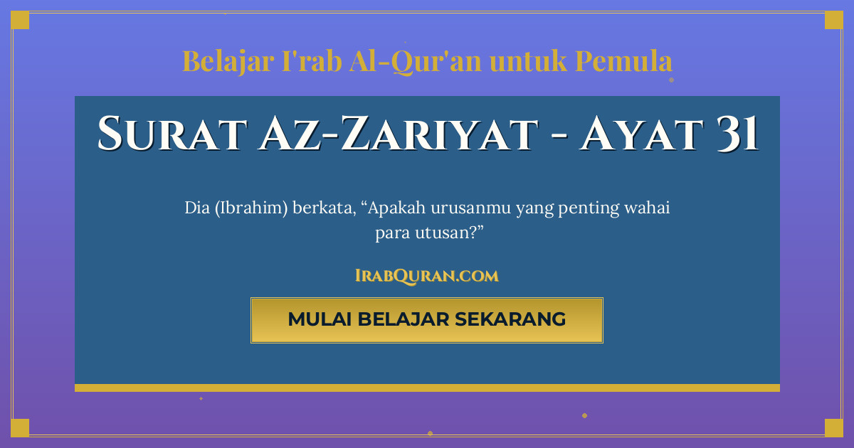 Thumbnail Surat Az-Zariyat Ayat 31