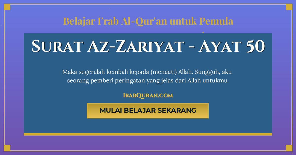 Thumbnail Surat Az-Zariyat Ayat 50