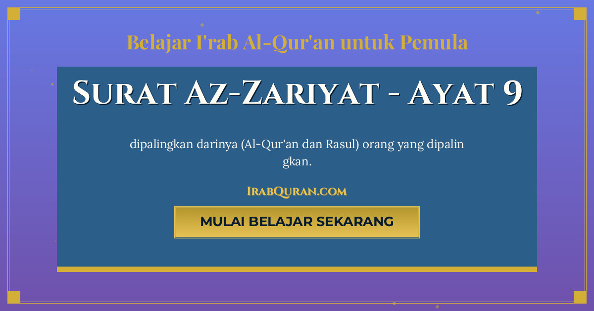Thumbnail Surat Az-Zariyat Ayat 9