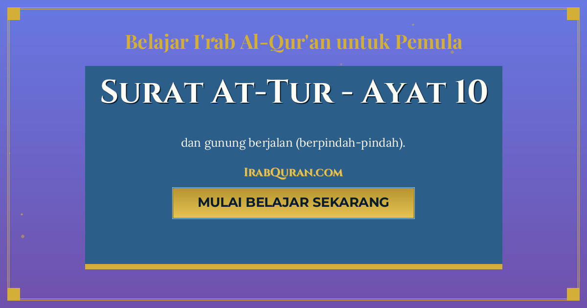 Thumbnail Surat At-Tur Ayat 10