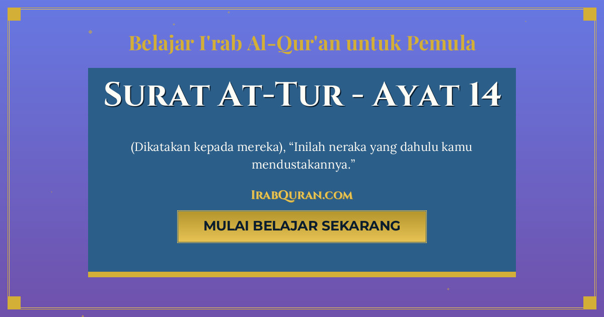 Thumbnail Surat At-Tur Ayat 14