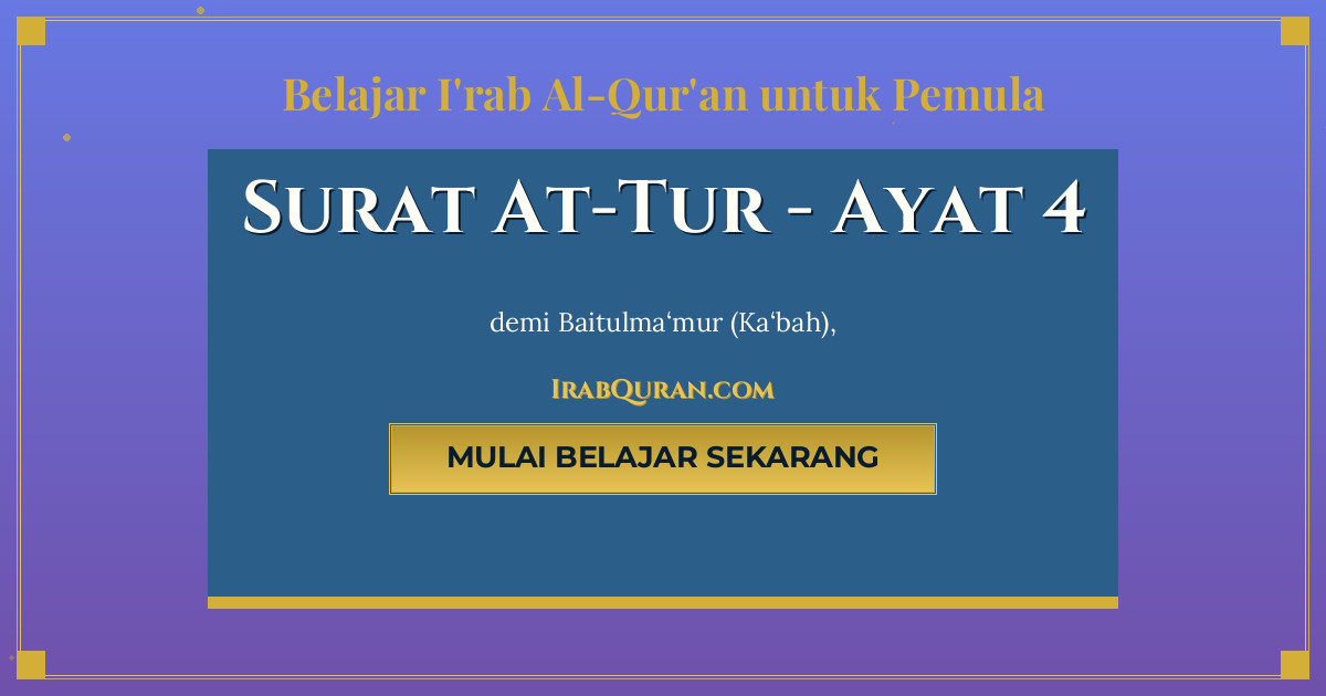 Thumbnail Surat At-Tur Ayat 4