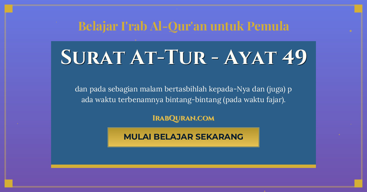 Thumbnail Surat At-Tur Ayat 49