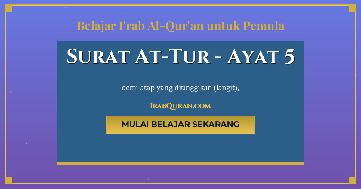 Thumbnail Surat At-Tur Ayat 5
