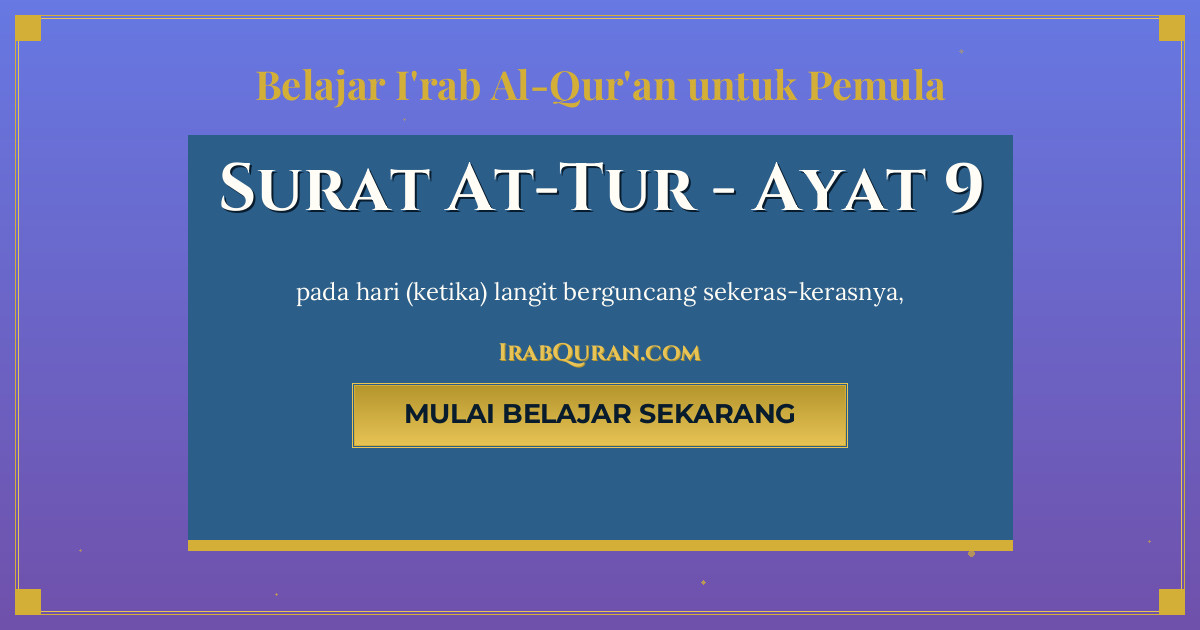 Thumbnail Surat At-Tur Ayat 9