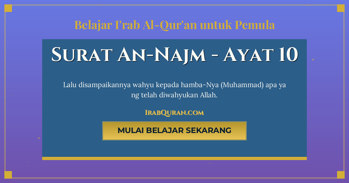 Thumbnail Surat An-Najm Ayat 10