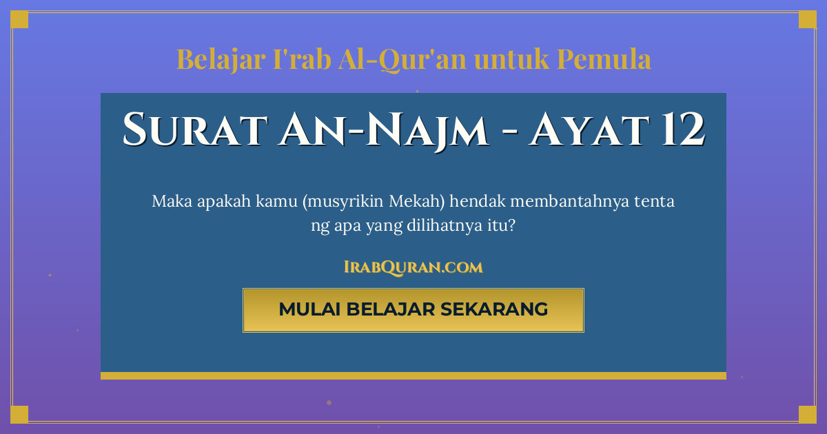 Thumbnail Surat An-Najm Ayat 12