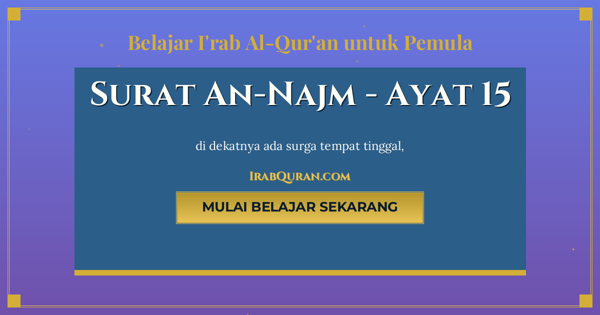 Thumbnail Surat An-Najm Ayat 15
